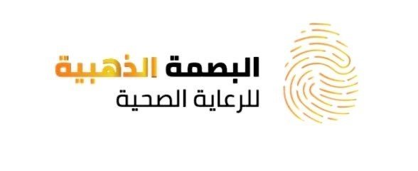 البصمة الذهبية